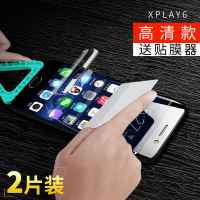 火豹vivoxplay6钢化水凝膜xa6全屏xp品xpaly6曲屏vi xplay6[高清款]新水凝膜(3片装)+送贴膜