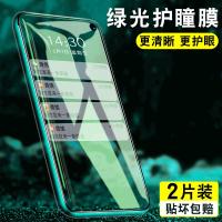 火豹vivos1钢化膜vivos6绿光s1pro全屏覆盖vivo [绿光护瞳升级款]全屏护眼防近视★黑色1片装 VIVO
