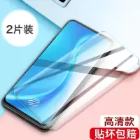 火豹vivos1钢化膜s1pro手机膜VivoU1钢化膜U 钢化膜[高清2片]防碎防指纹★收藏送10豪礼 vivoS1P