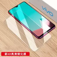 火豹vivov1813a钢化膜。vivoy97刚化膜vⅰvov1813全屏覆盖 [新6D全屏全玻璃]高清版2片装-(送软