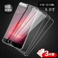 火豹vivov3max钢化膜vivov3全屏vivov3maxa V3(5.0寸)[蓝光☆超9D原配]3片装☆收藏送12