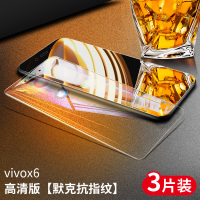 火豹vivox6钢化膜x6plus全屏覆盖x6s/l抗蓝光x6 x6plus/x6splus全屏透明[9D高清*默克抗指