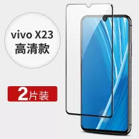 火豹vivox23钢化膜x23幻彩版vovix23全屏炫彩版vovo X23幻彩版全屏钻石[黑色]高清2片 vivo其他