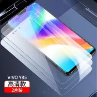 火豹vivo钢化膜y85全屏覆盖y83护眼y81抗蓝光膜viv vivoy81/y81s全屏高清[防摔·防爆]2片装·送