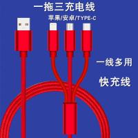 火豹充电器多功能一拖三手机通用数据线安卓oppo华为三星快充便携插头 充电头+1.2米一拖三线[黑色]