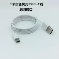 火豹适用锤子坚果3 pro2手机配件安卓type-c数据线充电器快充头2A 1米黑色typec线+快充头[一套]