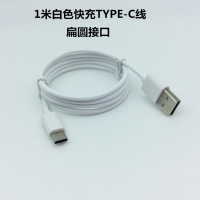 火豹适用锤子坚果3 pro2手机配件安卓type-c数据线充电器快充头2A 2米白色快充TYPEC线[送支架]