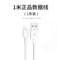 火豹ipad充电器mini/Air/2/3/4/iPhone5/ [此项勿拍哦]→[收藏店铺和宝贝加入购物车送数据线保护