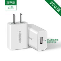 火豹多口usb充电器头5v2a安卓pd快充套装3a多孔12w5a双口iphone7插头适用 直充款-白色[2.1A单口快