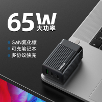 火豹征拓氮化镓充电器65w快充头多口迷你gan充电头pd快充苹果华为三星小 65WGaN充电器(黑色)+C2L数据线(黑