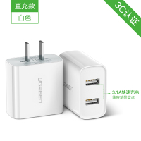 火豹3.1A双口充电器usb充电插头type-c数据线安卓冲充电器线适用vivo苹果 白色苹果套装[充电器+1米苹果充电