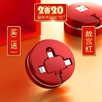 火豹苹果充电器头闪充数据线三合一多头伸缩多用功能超级快充多口双 中国红[苹果/安卓/Type-c三合一]提速99%,1小
