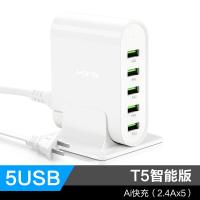 火豹多口USB充电器一拖五快充5V 2A多插口3A快速多功能多孔插头排插插座充电头苹果安卓手机 智能版/白色(送苹果线x