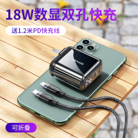 火豹苹果18W快充PD充电器头iphone11数显多口插头airpods 黑色☆41W[PD+USB+USB三孔]单独充