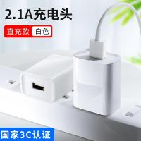 火豹vivo充电器双引擎闪充头X9s X7 X6plus x20 x21 温馨提示:双引擎闪充是指充电速度达到双引擎充电