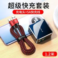 火豹华为充电器头27w超级快充5A通用Type-c数据线40磁吸小 [27w超级快充套装]双孔充电头+红色Type-c快