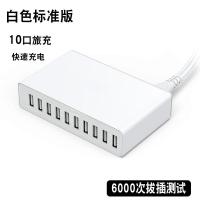 火豹快充10口USB多口充电器50W工作室10A充电头手机平板air2通用mi 10A50W白色10口[6000次拔插测