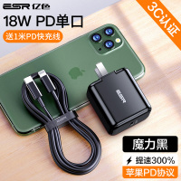 火豹苹果11PD快充18W充电器头iPhone手机30W快速冲 [白色]30W双口PD&USB★磨砂折叠款★送2米PD编