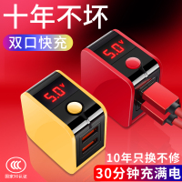 火豹苹果充电器头X安卓通用vivo手机8P快充6s华为27w插头2 [炫酷黑]★[2.4A双口快充提速60%]★3年免費