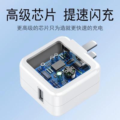 火豹适用vivoz5x充电器闪充头VIVOU3X Z5X手机充电器双引擎闪充18瓦viv U3X专用充电头+1米线[18