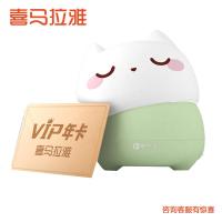 火豹喜马拉雅 小雅Nano便携版 电池版智能音箱 智能音响 蓝牙音箱 白色 一年会员版