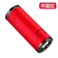 火豹P-X12户外便携蓝牙音箱自行车骑行音响重低音炮手电筒无线大音量双喇叭可充电插卡音响徒步跳舞 蓝色 套餐一