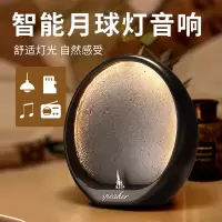 火豹无线蓝牙音箱小夜灯光月球个性创意生日品送男少女卧室家用床头音响遥控星球影响店铺专用可爱