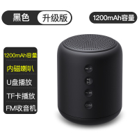 火豹德国无线蓝牙音箱超重低音炮车载 深邃黑[6D音效★600毫安电池★超重低音] 套餐二标配+32GB内存卡+读卡器+收