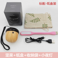 火豹(HUOBAO)J2坚果蓝牙音箱迷你手机无线便携式户外重低音炮创意松果小音响可爱小型大音量低音炮 坚果一年质保换新[