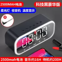 火豹企业定制礼品无线蓝牙音箱闹钟电脑低音炮户外音响送男女生日 皎月白(普通版不定制) 套餐一