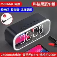 火豹企业定制礼品无线蓝牙音箱闹钟电脑低音炮户外音响送男女生日 豪华科技黑(大电池容量小夜灯款) 套餐一