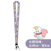 火豹小飞象手机挂绳布艺女款挂脖绳挂件挂饰链钥匙短u盘防丢绳卡通 唐老鸭-白(长款无吊坠)