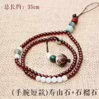 火豹手机挂绳女款石榴石挂脖手机链个性创意手机挂绳oppo中国风吊坠vivo吊绳苹果防丢绳手腕华为手机挂件 寿山石榴石长挂