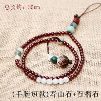 火豹手机挂绳女款石榴石挂脖手机链个性创意手机挂绳oppo中国风吊坠vivo吊绳苹果防丢绳手腕华为手机挂 短款-寿山石榴石