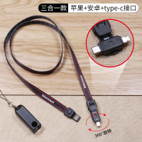 火豹抖音网红手机挂绳数据线个性创意工作牌证胸卡套长短链条吊绳手机挂脖子苹果 安卓接口加强版小熊头黑色挂绳数据线二手机挂饰