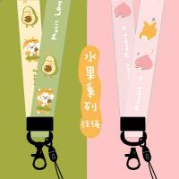 火豹手机挂绳长款挂脖可爱女生吊绳工作证卡相机 绿色牛油果长款挂脖手机挂饰