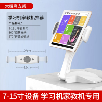 火豹平板支架桌面通用ipad夹手机平板电脑pad华为m6学 金属底座手机平板通用[学习/办公/追剧]+1.2米手机座