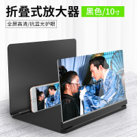 火豹20寸手机屏幕放大器大屏超清护眼3d高清防蓝光学生上课投影32 [14寸放大器]超清大屏+蓝光镜片手机支架手机座