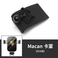 火豹专用于保时捷新卡宴手机支架 帕拉梅拉macan改装无线充电导航支架 18-20款大卡宴[经典黑]手机座