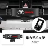 火豹2019-2020款丰田卡罗拉雷凌手机车载支架专用双擎导航架手机充电 丰田其他车型请联系客服手机座
