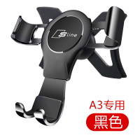 火豹奥迪手机支架新A4L/Q5/Q5L/A6L/A3/Q3/Q2L车载A5改装饰导航架用品 [19-20款新Q3]手机座