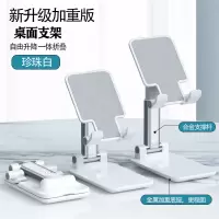 火豹手机支架桌面懒人直播平板iPad床头通用支撑架桌面pad折叠 2020新款[珍珠白]自由升降+折叠收纳+手机座