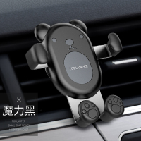 火豹车载手机支架放汽车上车用品大全车内出风口型ApiT4b 白手机座