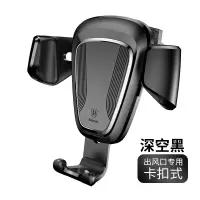 火豹车载手机支架汽车用空调出风口卡扣式全自动重力感应XR车内导航678Pplus车上支撑 航空合金[新银]更紧致更手机座