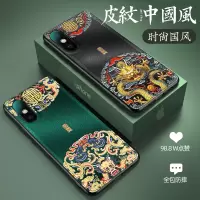 火豹苹果手机壳iphoes m皮纹r中国风m防摔sm配件外壳后盖套硅胶iPhoe超薄软壳i