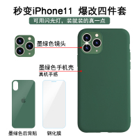 火豹iphoe苹果11爆改装手机保护盖/s/sm镜头盖r改后盖摄像头变iphoe11假贴手机壳改