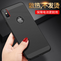火豹苹果游戏散热透气r保护壳iphoe夏天网壳sm磨砂硬手机套