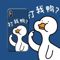 火豹不鸭不咋样苹果11手机壳iphoe/8P//r华为p40/30手机壳个性