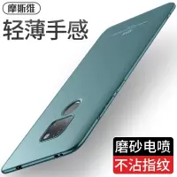火豹华为mte20手机壳mete20套mt磨砂硬壳m超薄外壳防摔mte10男20硅胶m20曲面屏个性潮牌por