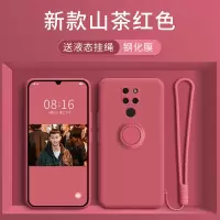 火豹华为mte20手机壳镜头全包mte20女款个性创意全包防摔mete20超薄磨砂mt20软壳男潮牌带挂绳